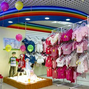 Детские магазины Кобринского