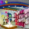 Детские магазины в Кобринском