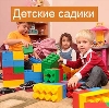 Детские сады в Кобринском