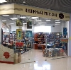 Книжные магазины в Кобринском