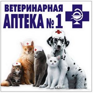 Ветеринарные аптеки Кобринского